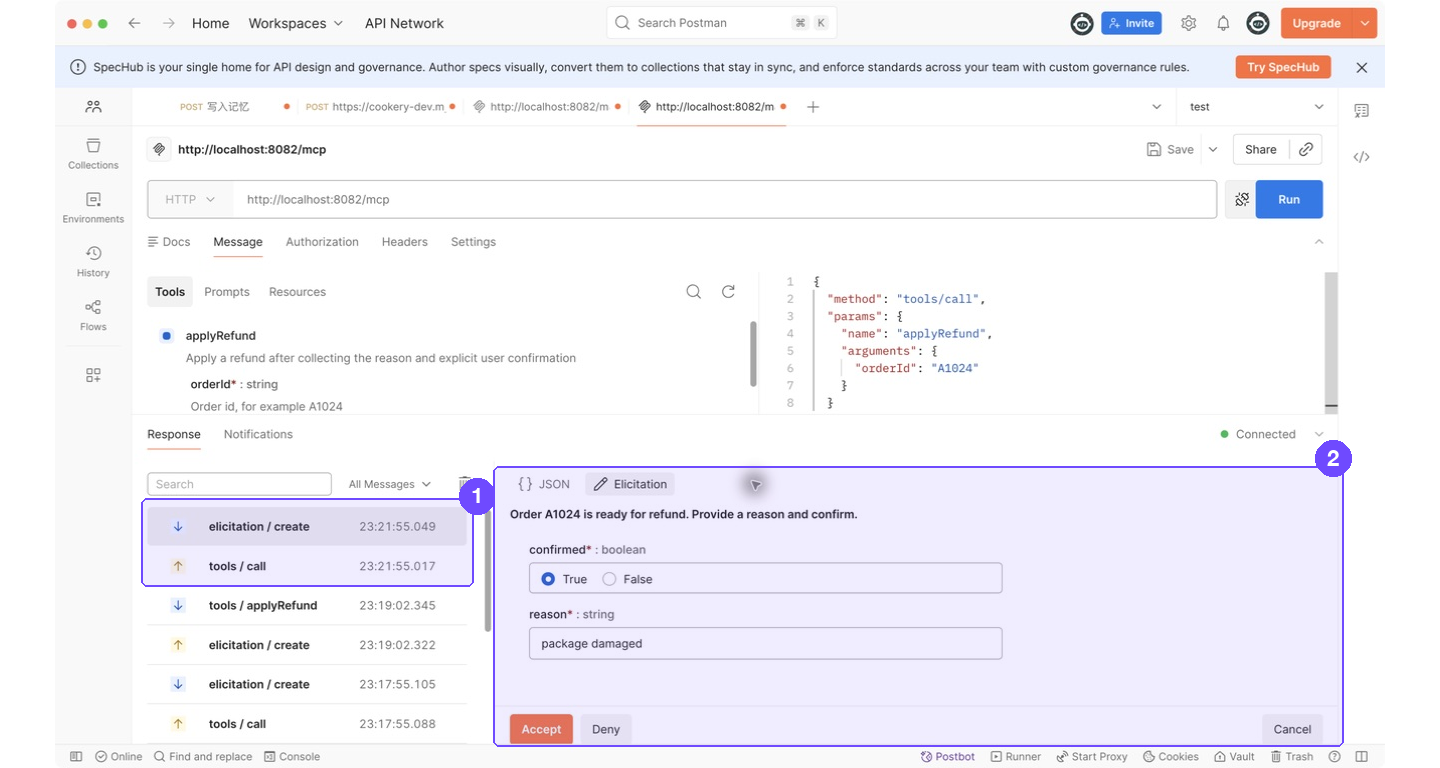 Postman 中的 MCP Elicitation：① tools/call 执行期间收到 elicitation/create；② Postman 根据 Schema 展示确认表单